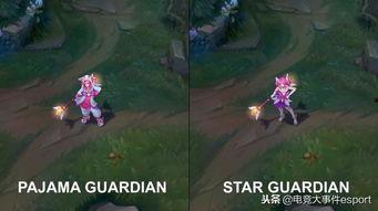 最新星守皮肤爆料,神秘元素与梦幻色彩交织，引领潮流时尚新篇章  第3张